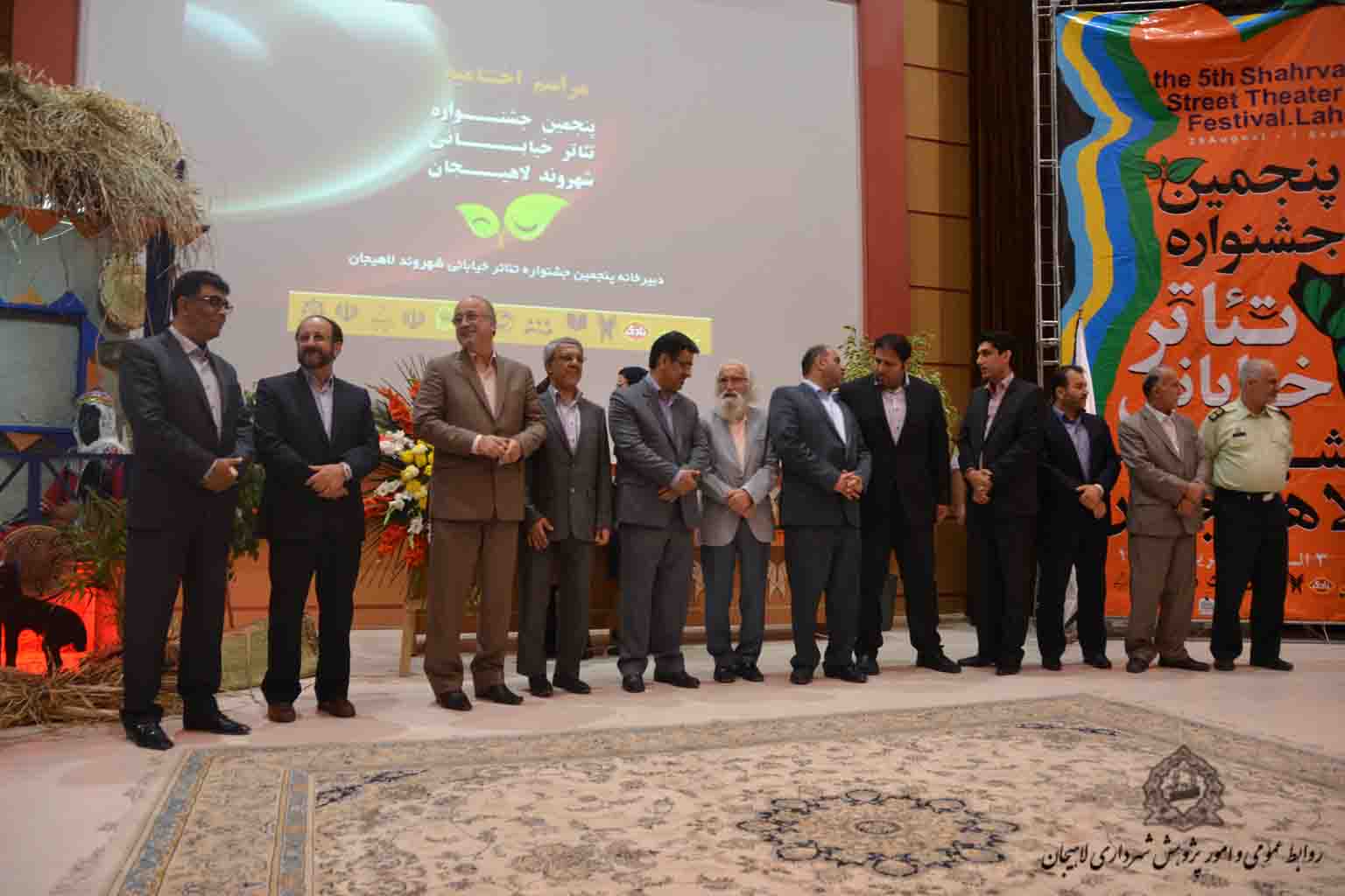 پنجمين جشنواره تئاتر خياباني شهروند لاهيجان با تجليل از برگزيدگان به كار خود پايان داد